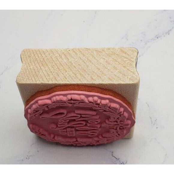 Craft Smart Christmas Holidays Joy To The World Holly Wreath Rubber Stamp - Picture 5 of 7